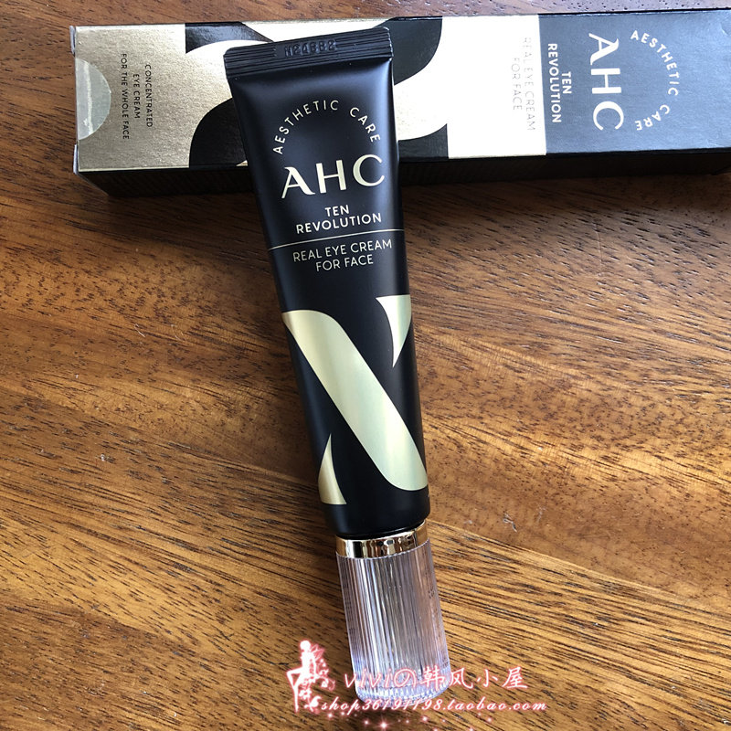 现货包邮~韩国AHC 第10代B5玻尿酸神仙眼霜 30ML  去细纹保湿紧致