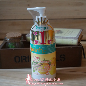 牛货！日本cosme大赏Nursery卸妆啫喱/卸妆乳 180ml 柚子樱花选一