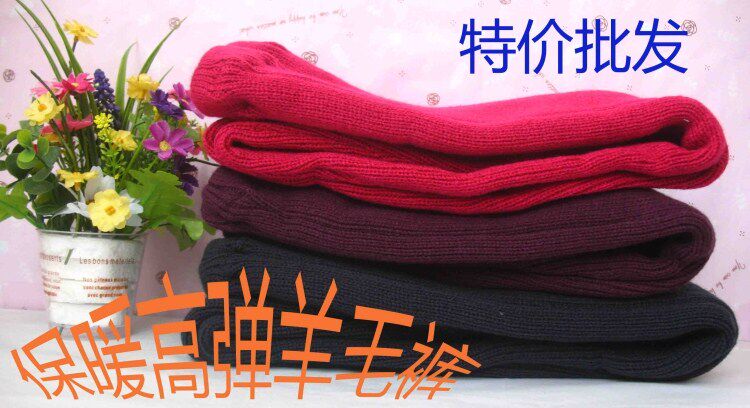 Pantalon collant Moyen-âge en laine - Ref 764985 Image 1