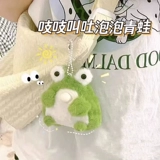 Кукла, мультяшная игрушка, аксессуар на рюкзак, подвеска, лягушка, антистресс, подарок на день рождения