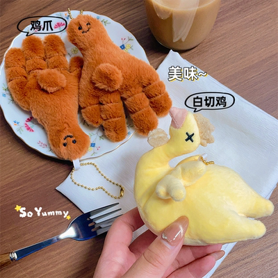 仿真食物鸡爪玩偶创意公仔摆件