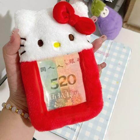 红包卡套情人节礼物送女友