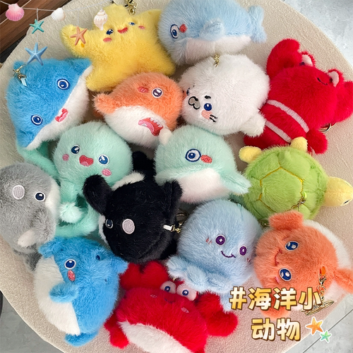 网红海洋动物小龙虾螃蟹毛绒挂件
