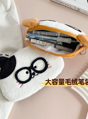可爱毛绒笔袋大容量多功能化妆包