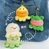 Милый вариационный аксессуар на рюкзак, подвеска, брелок, креативная кукла, сумка, аксессуар для сумки, осьминог, плюшевый