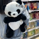 Милый брендовый рюкзак подходит для мужчин и женщин, ранец, сумка через плечо, подарок на день рождения