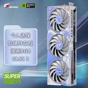 Ultra 游戏显卡 RTX4070Ti Super 七彩虹 16G