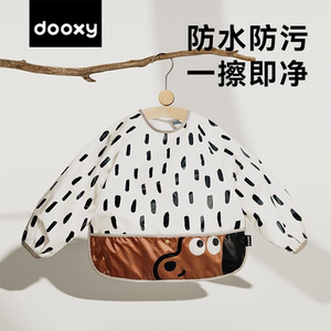 dooxy宝宝罩衣儿童吃饭反穿衣防脏防水婴幼儿吃饭辅食围兜画画衣