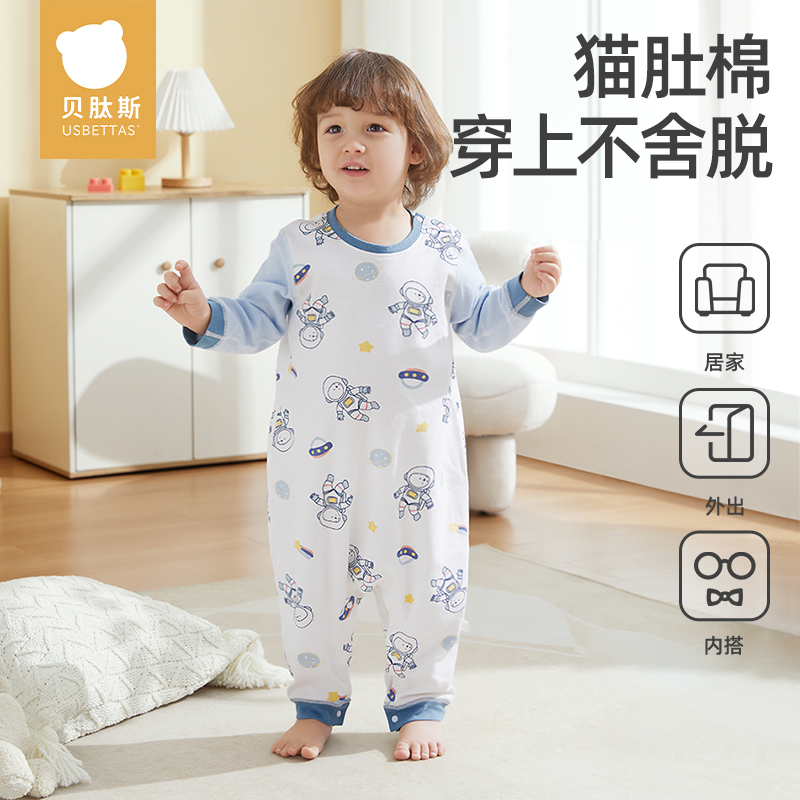 贝肽斯春秋连体家居服猫肚棉
