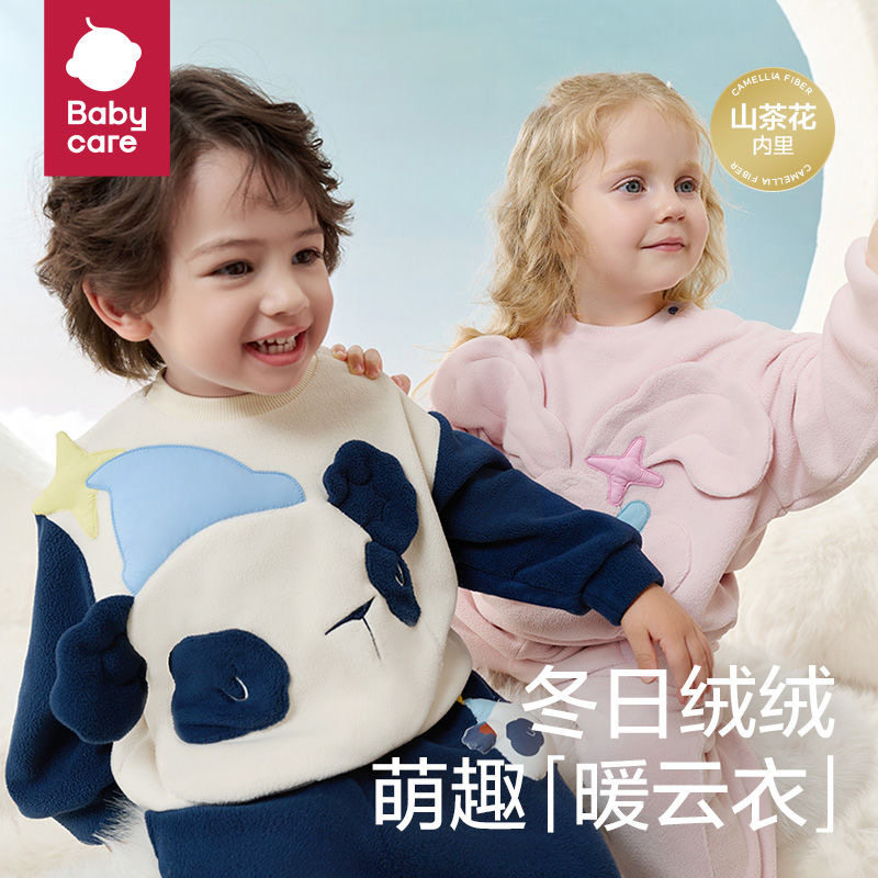 Babycare婴幼儿童圆领绒绒卫衣男女童宽松套头秋冬家居外穿外套