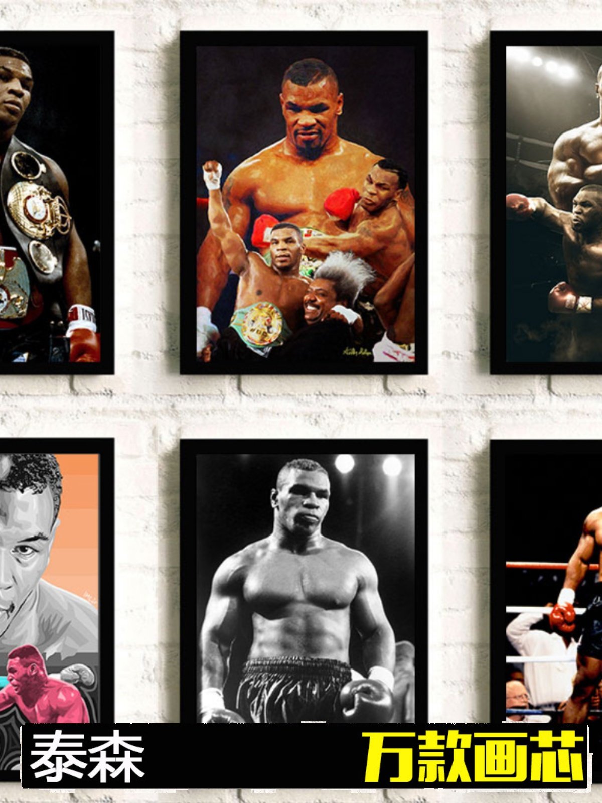 CHECK MYKE TYSON