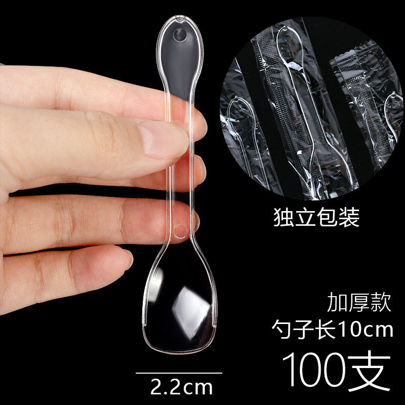 一次性塑料冰淇淋勺甜品台杯子小方勺子独立包装酸奶果冻布丁勺