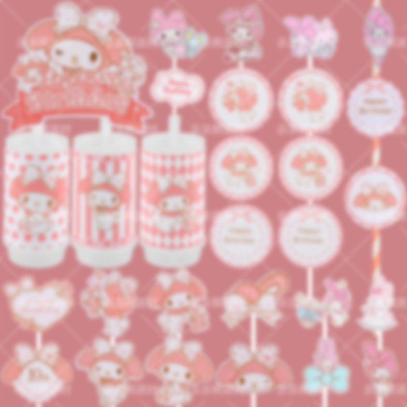 粉色兔子生日布置甜品蛋糕插件