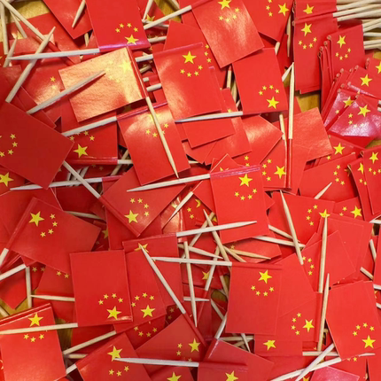 国庆节创意纸制一次性红旗插旗多国家小旗子装饰蛋糕汉堡水果酒签