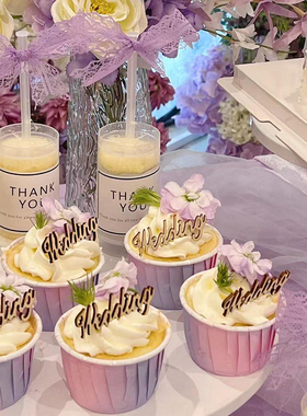 紫色婚礼甜品台纸杯蛋糕纸杯wedding插件慕斯杯推推乐筒贴纸插牌