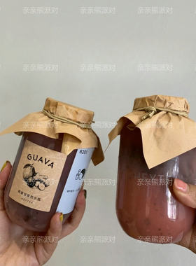玻璃瓶子包装纸烘焙装饰布丁纸盖