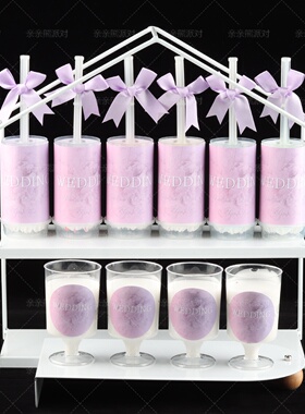 紫色主题派对甜品台婚礼蛋糕装饰卡通wedding贴纸创意生日摆台件