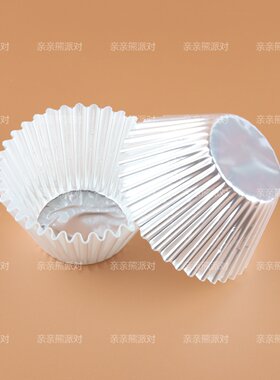 一次性简约透明香草蛋糕纸托500个装迷你褶皱家用烘焙甜品茶点托