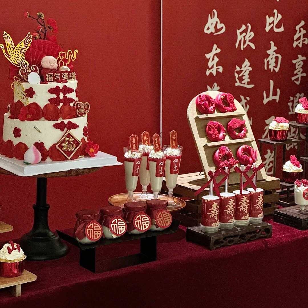 寿甜品台装饰圆形寿纸杯蛋糕插件