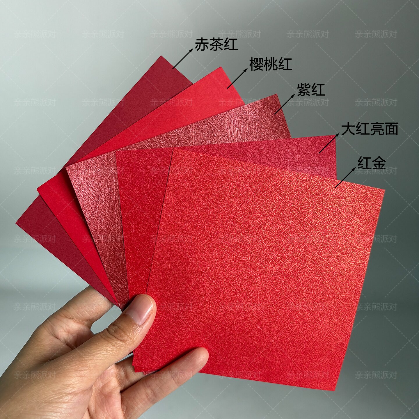 红色布丁纸节日通用纹理手工纸