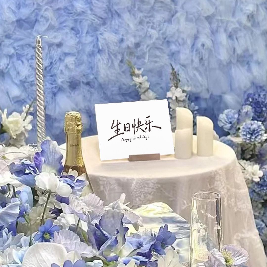 生日派对餐厅氛围场景布置创意文字图案KT板字牌摆件个性装饰道具