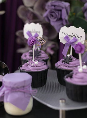 紫黑色甜品摆台插件wedding杯子蛋糕纸杯布丁装饰封口纸慕斯贴纸