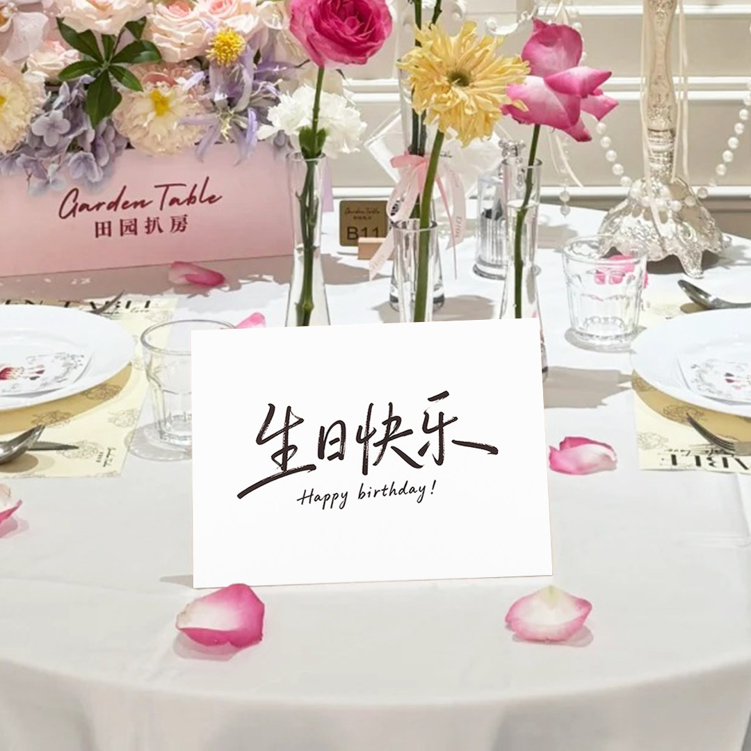 浪漫创意桌面装饰KT板餐桌摆件生日派对婚礼布置高颜值背景板道具,商业/办公家具,kt板/广告板/发泡板,淘宝优惠券,粉丝福利购,淘宝优惠卷