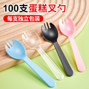 一次性勺子叉子塑料单独包装 冰淇淋勺加厚水果捞蛋糕甜品布丁叉勺