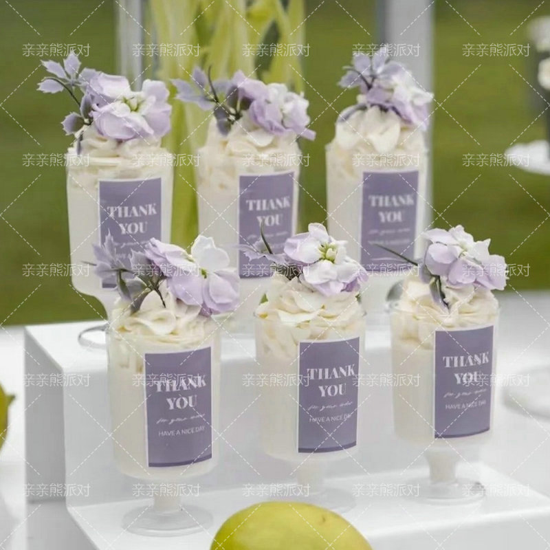 紫色婚礼甜品台装饰慕斯杯贴纸