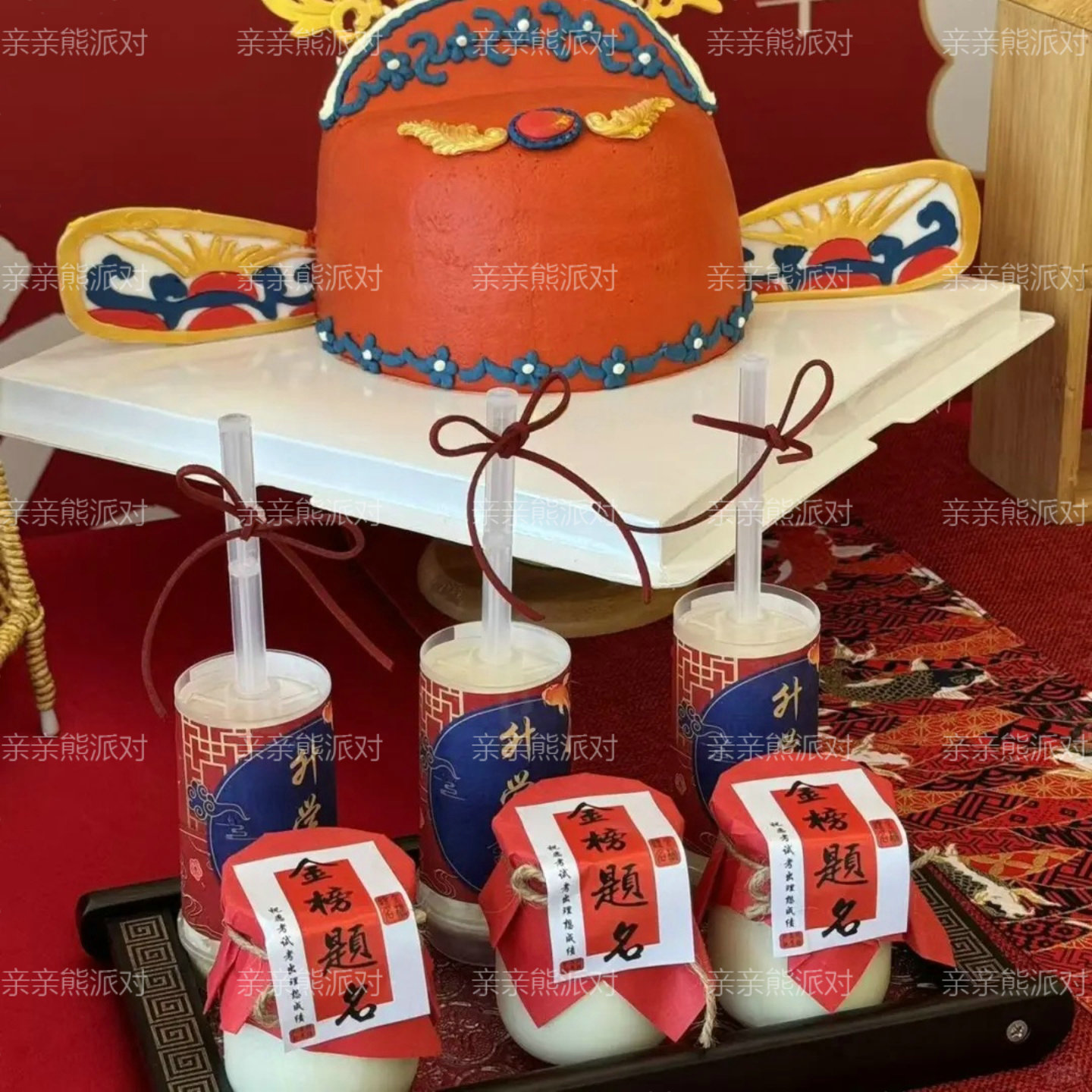 毕业季升学宴甜品台贴纸插件