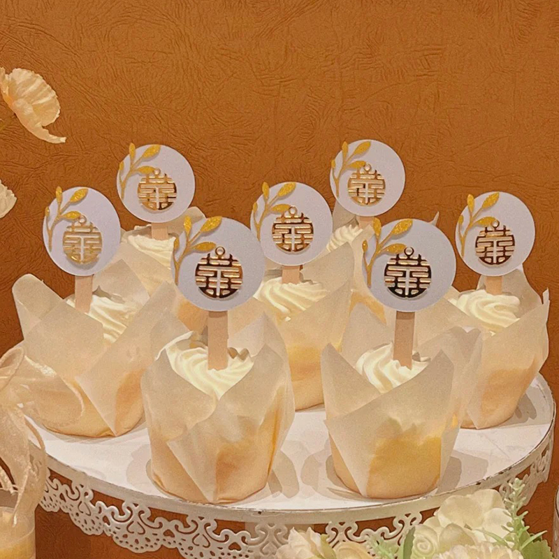 香槟色婚礼甜品台装饰喜字插件