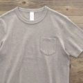 Atmospheric Gray
