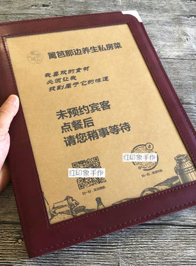 牛皮纸手绘咖啡酒吧活页餐牌菜单