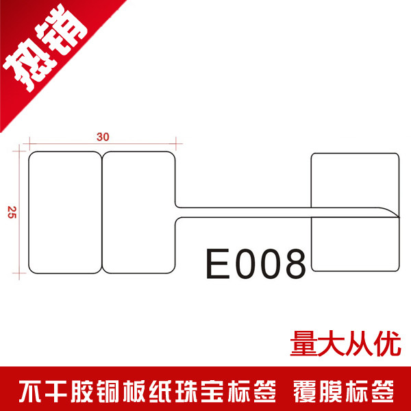 RUIHAO 쥬얼리 라벨 25-76 자체 접착 라벨 바코드 프린터 태그 로고 실버 쥬얼리 가격 사용자 정의