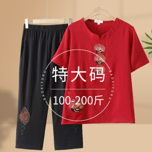 妈妈装2024夏装新款短袖套装肥胖女装加肥加大码中老年奶奶两件套
