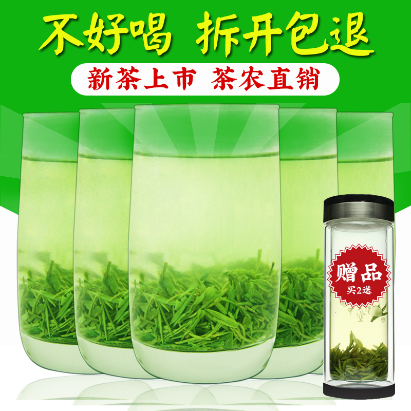 绿茶信阳毛尖2025新茶叶高山嫩芽雨前浓香型春茶250g自己喝散装