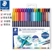 涂色水彩笔 绘画 德国STAEDTLER施德楼3001 TB36色水溶性双头手帐