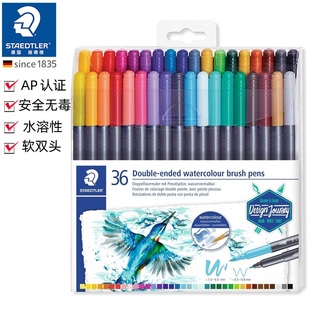 涂色水彩笔 绘画 德国STAEDTLER施德楼3001 TB36色水溶性双头手帐