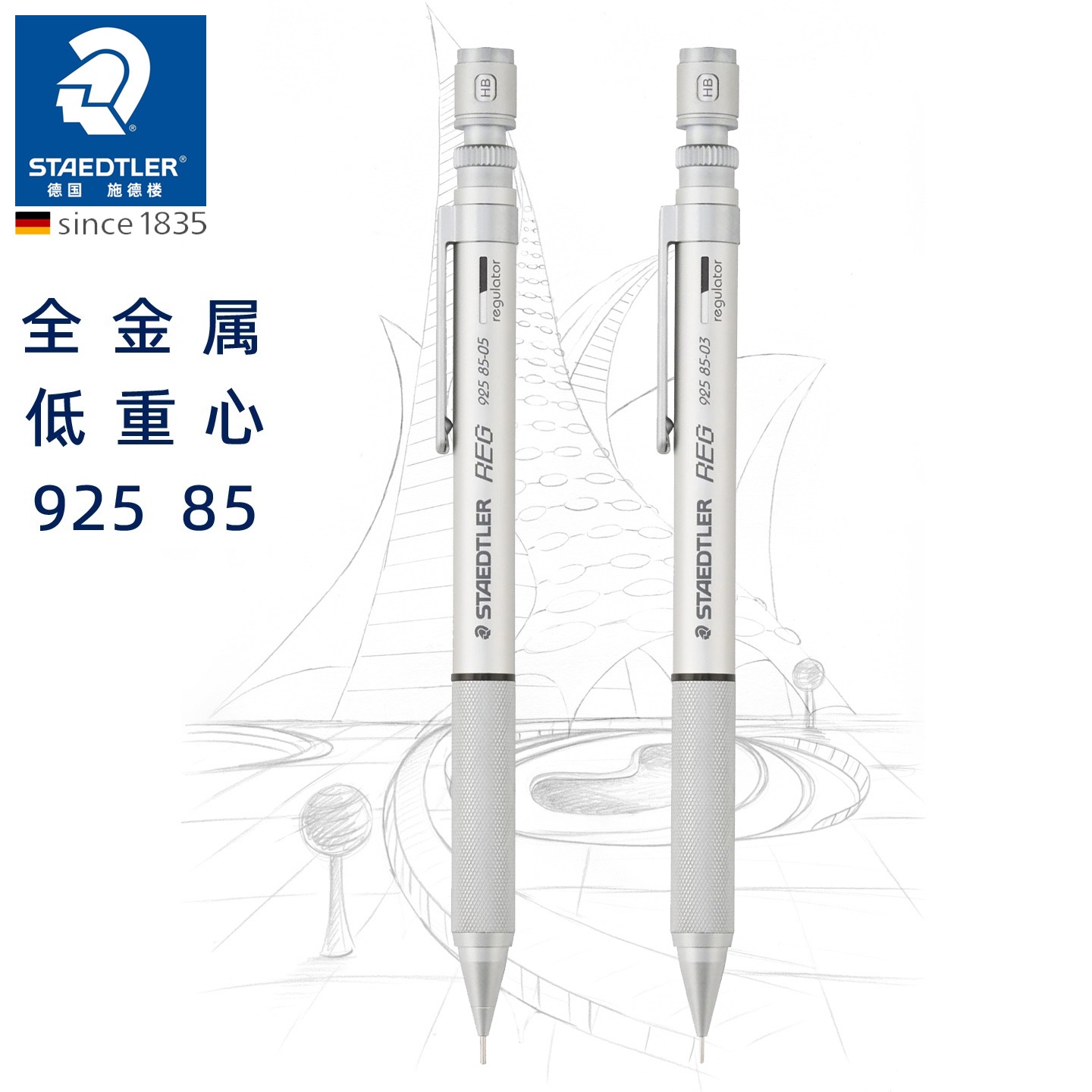 ¹STAEDTLERʩ¥925 85ȫֻ涯ԶǦ 65.2Ԫ