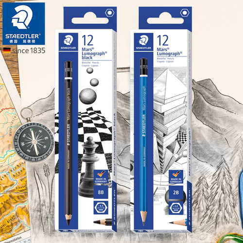 德国进口施德楼素描铅笔