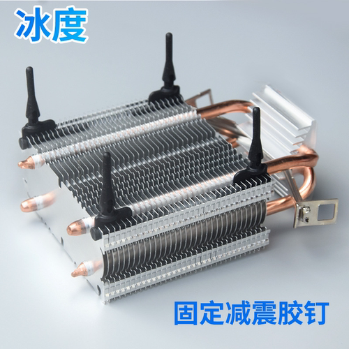 cpu散热器固定减震胶钉子散热器风扇减震胶钉电脑风扇减震挂钩式