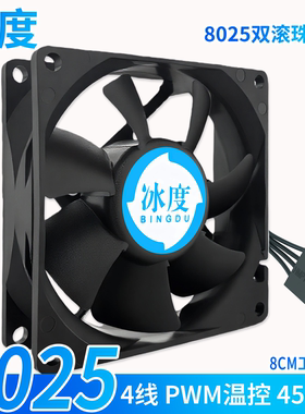 双滚珠CPU散热器风扇9225通用款8025电脑下压式工业暴力i3i5i7i9