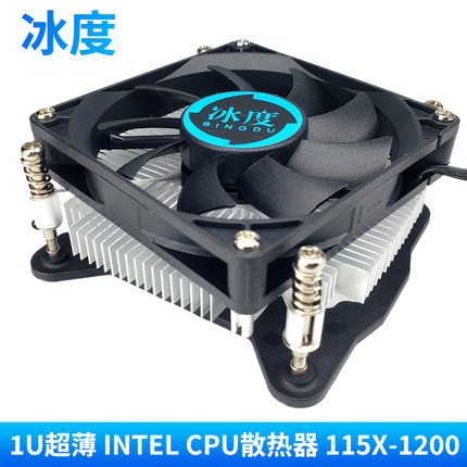 1U超薄CPU散热器OPS一体机HTPC小机箱PWM温控115X/1200/1151/1155