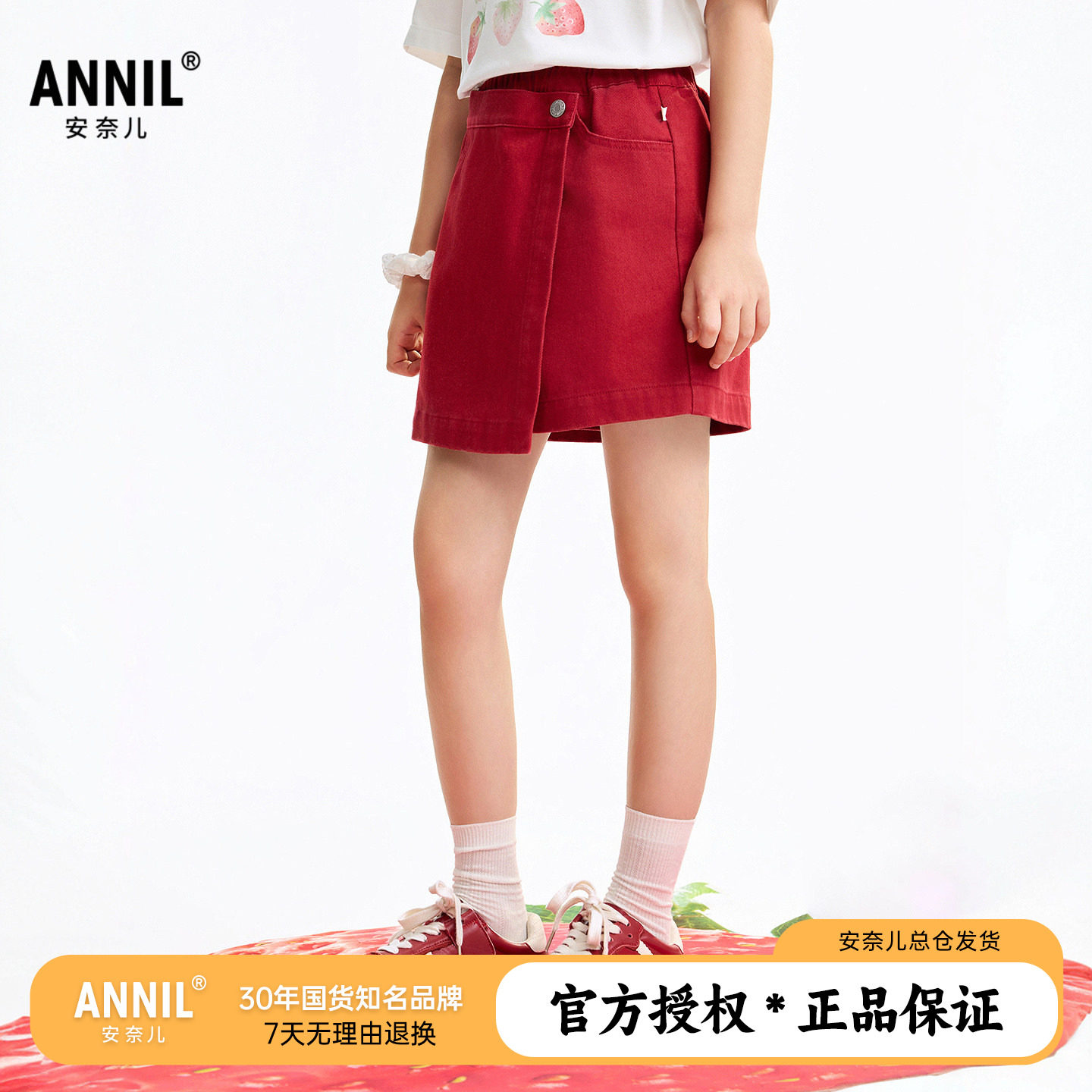 【纯棉裙裤】安奈儿童装女童全棉短裤2026夏季新款儿童休闲中裤图片