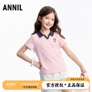 安奈儿童装女童凉感短袖POLO衫2026夏装新款休闲学院甜美翻领T恤