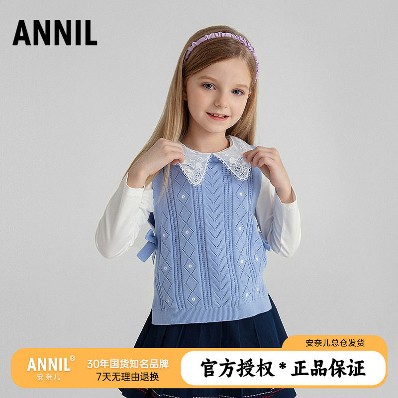 安奈儿童装女童纯棉毛线背心2025秋季新款儿童棉线衫叠穿马甲坎肩图片