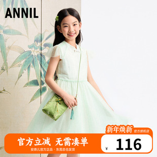 安奈儿童装女童新中式短袖连衣裙2025夏新款大童儿童国风网纱裙子