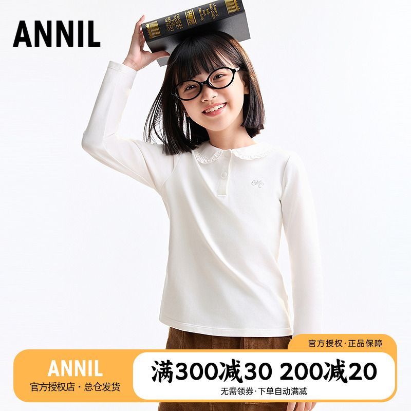 安奈儿童装女童翻领长袖T恤2025秋装新款中大童白色甜美打底上衣