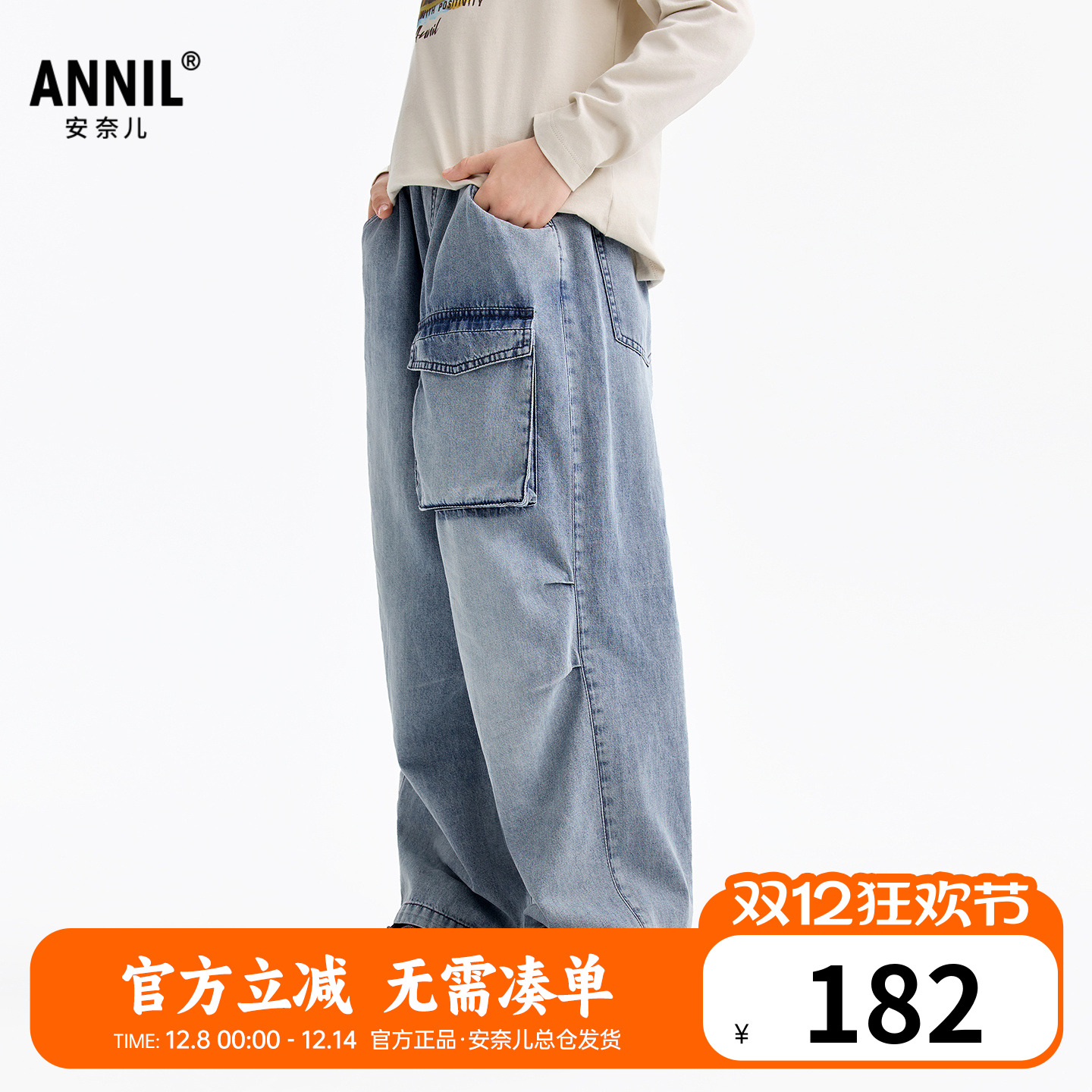 安奈儿男童装纯棉牛仔单裤2026春装新款儿童宽松阔腿工装休闲长裤