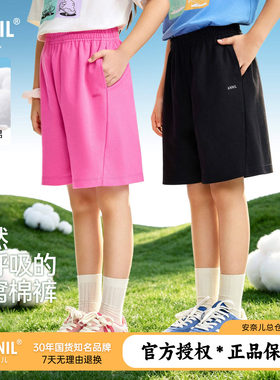 安奈儿童装男童女童纯棉针织中裤2026夏装新款休闲运动宽松短裤
